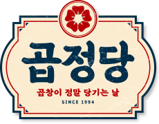 곱정당.png